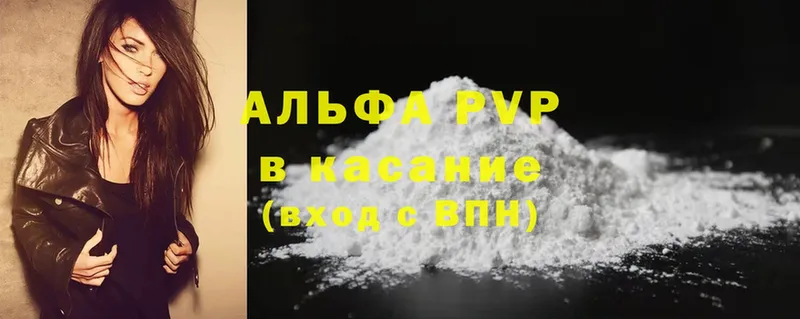 где купить наркоту  Коряжма  APVP крисы CK 