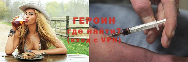 кокаин VHQ Бронницы