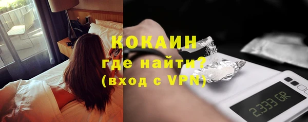 кокаин VHQ Бронницы