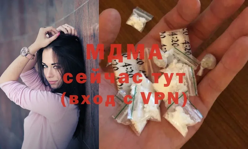 MDMA кристаллы  Коряжма 