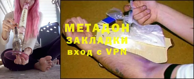 ОМГ ОМГ маркетплейс  купить  цена  Коряжма  МЕТАДОН methadone 