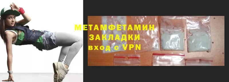 купить наркотики сайты  Коряжма  Метамфетамин мет 